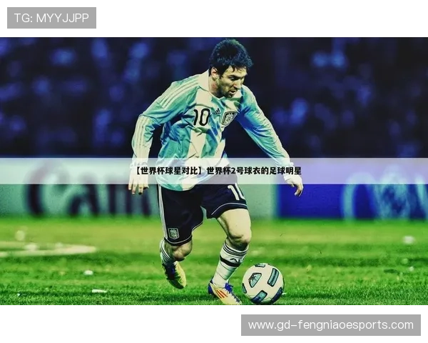 一直未能突破瓶颈的足球球星们：他们的潜力为何一直未能完全释放