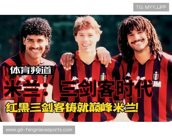 足球传奇巨星告别赛精彩瞬间集锦致敬辉煌职业生涯与不朽传奇