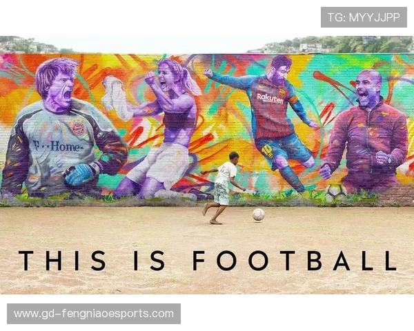 足球星球：探索全球足球文化与明星球员的魅力与影响力